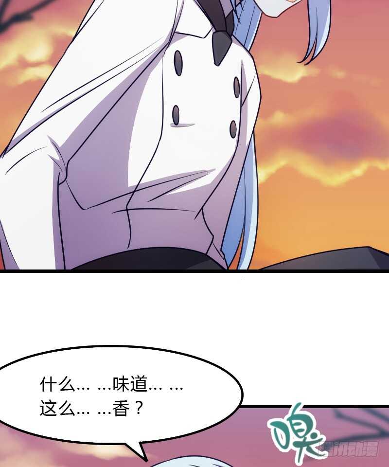 《渣男gameover的N种方法》脑子你吃咸的还是甜？ 第7页