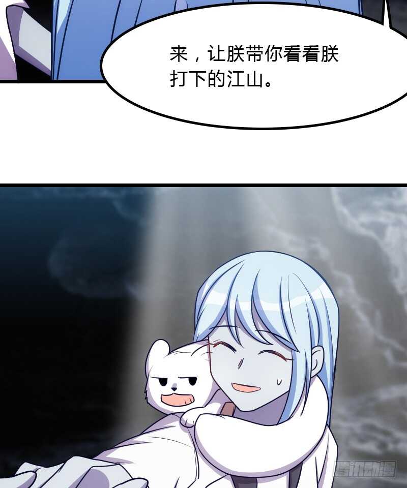 《渣男gameover的N种方法》冰淇淋要脑花味 第14页