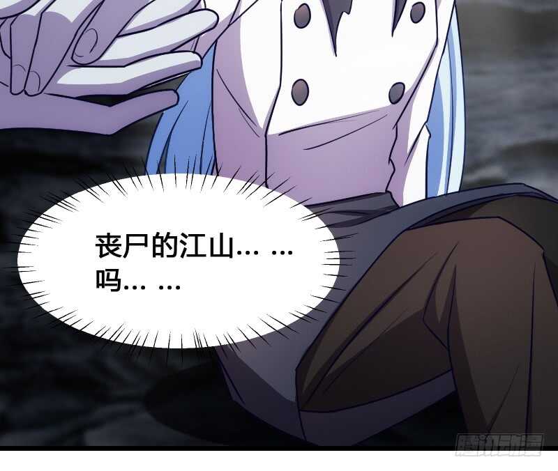 《渣男gameover的N种方法》冰淇淋要脑花味 第15页