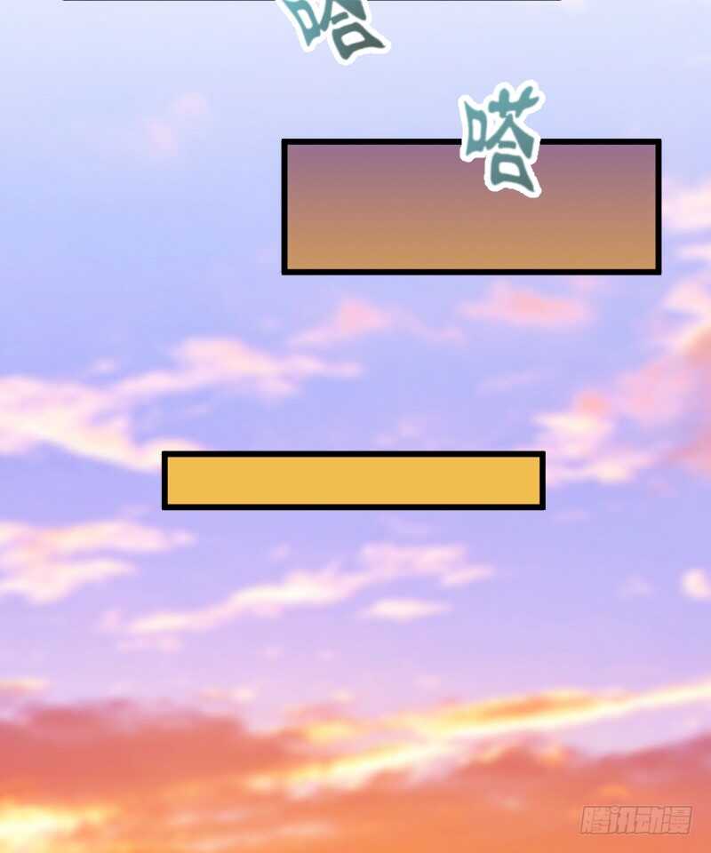 《渣男gameover的N种方法》冰淇淋要脑花味 第18页