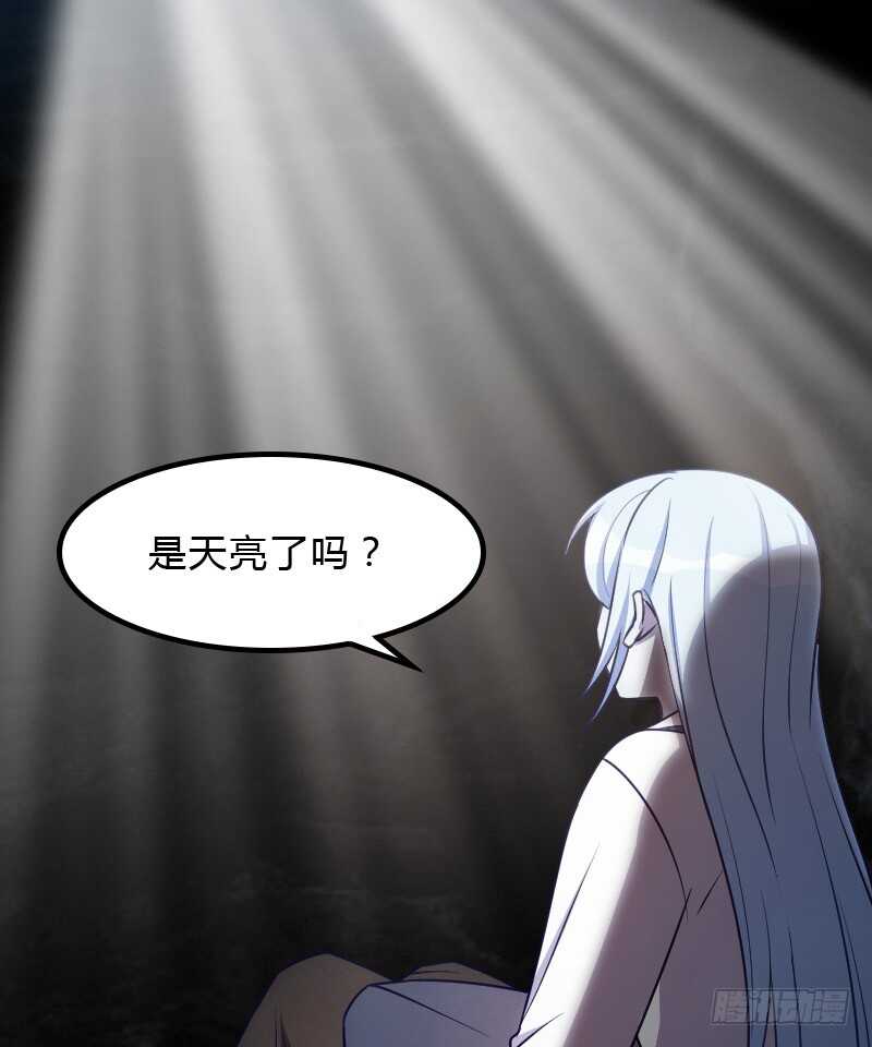 《渣男gameover的N种方法》冰淇淋要脑花味 第6页