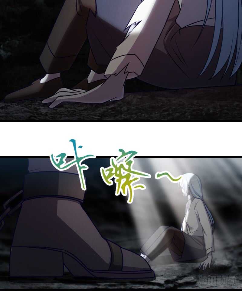 《渣男gameover的N种方法》冰淇淋要脑花味 第7页