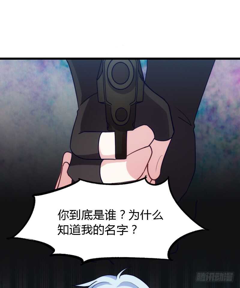 《渣男gameover的N种方法》温柔地进入你的身体 第14页
