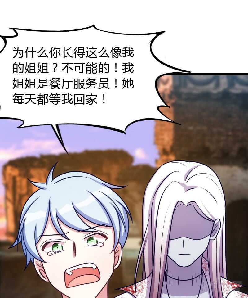 《渣男gameover的N种方法》温柔地进入你的身体 第16页