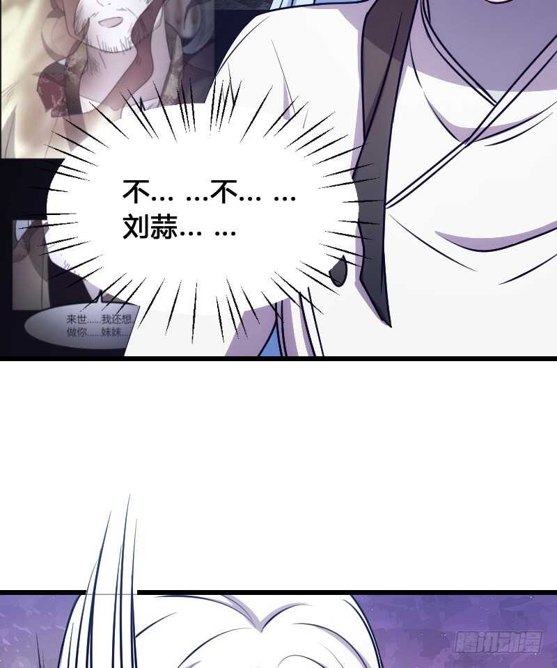 《渣男gameover的N种方法》温柔地进入你的身体 第20页