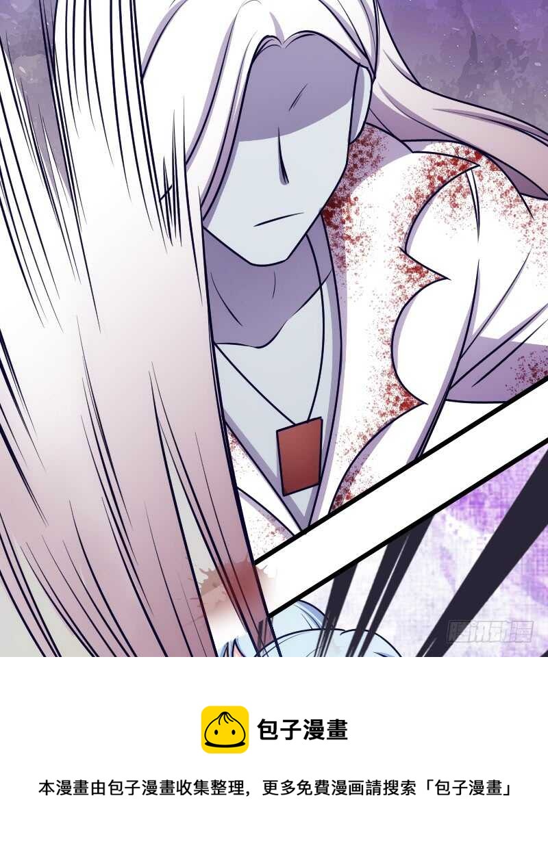 《渣男gameover的N种方法》温柔地进入你的身体 第21页