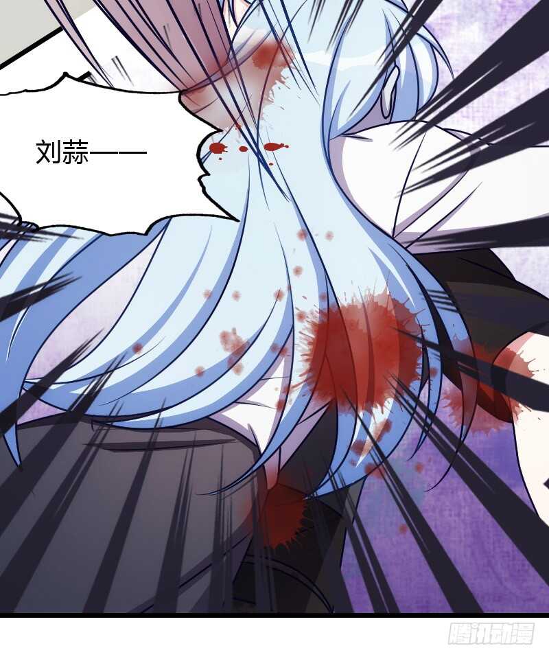 《渣男gameover的N种方法》温柔地进入你的身体 第22页
