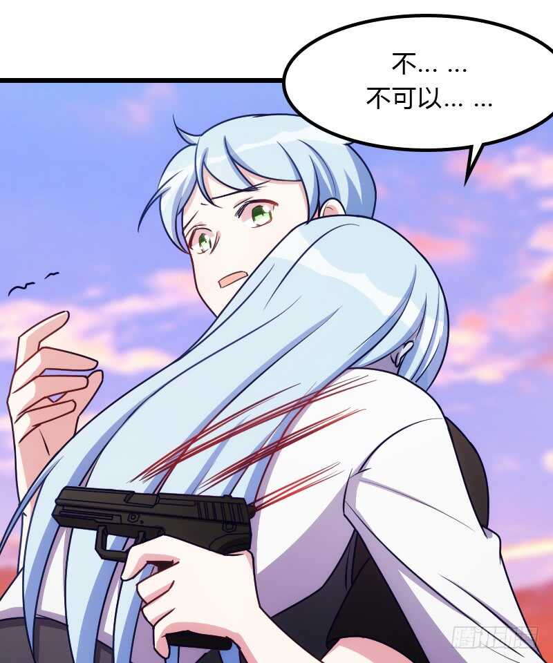 《渣男gameover的N种方法》温柔地进入你的身体 第23页