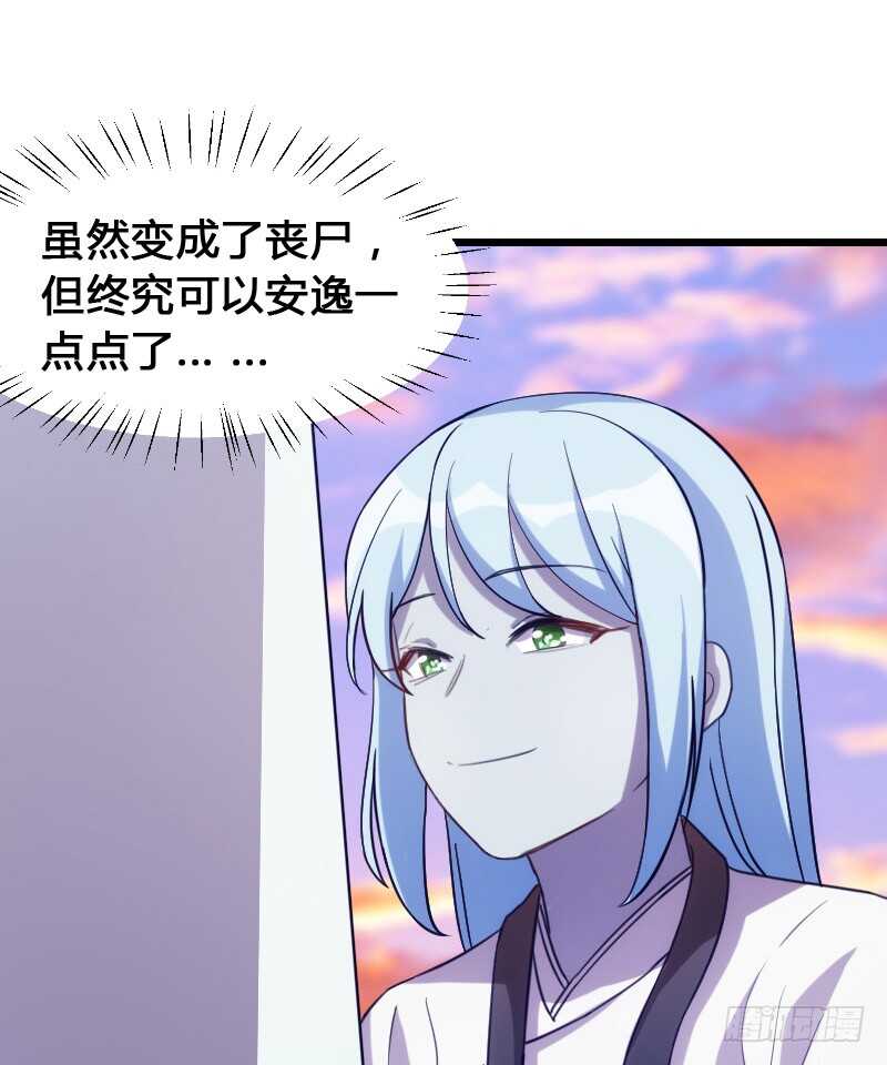 《渣男gameover的N种方法》温柔地进入你的身体 第2页