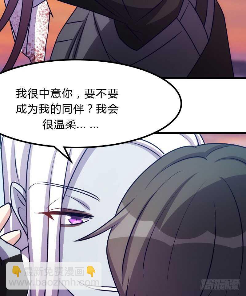 《渣男gameover的N种方法》温柔地进入你的身体 第31页