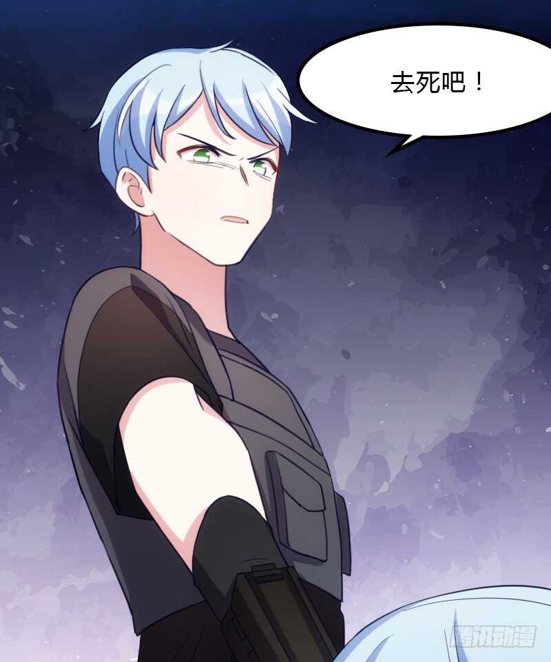 《渣男gameover的N种方法》温柔地进入你的身体 第8页