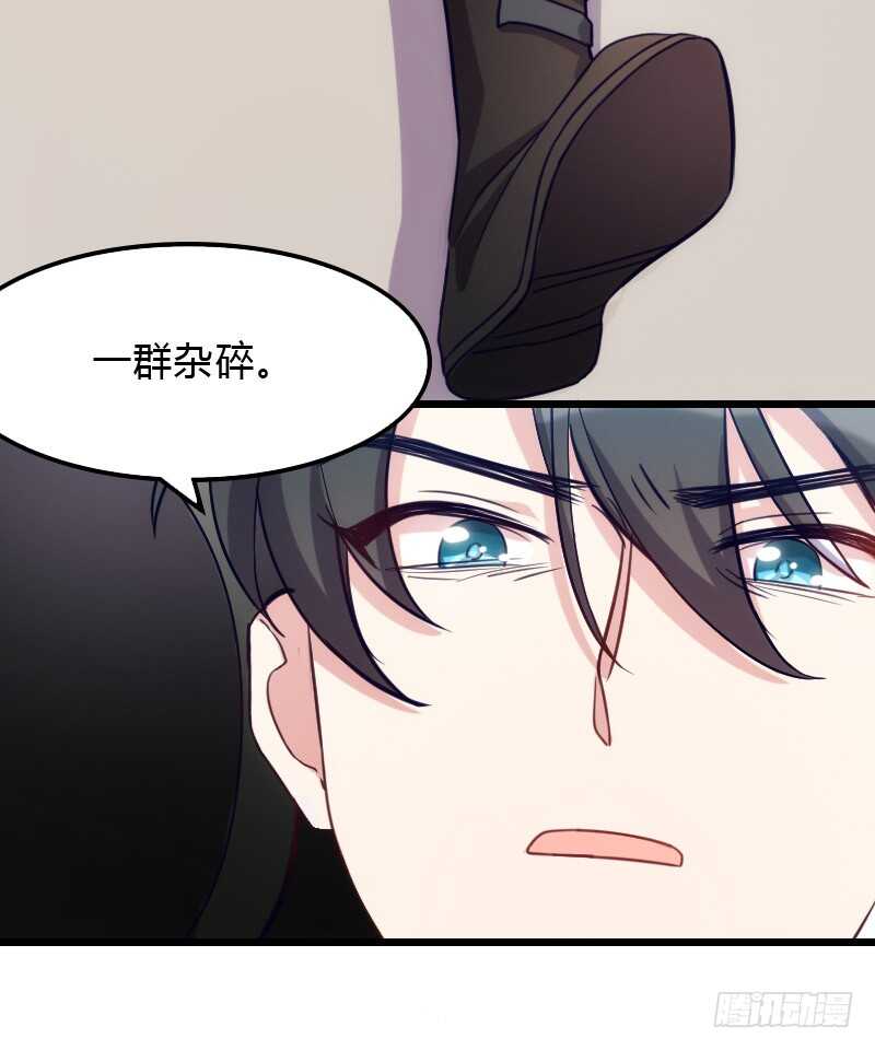 《渣男gameover的N种方法》进下水道就像回家 第11页