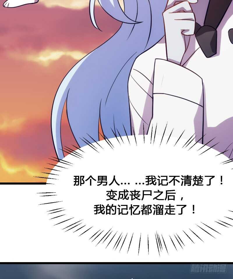 《渣男gameover的N种方法》进下水道就像回家 第19页