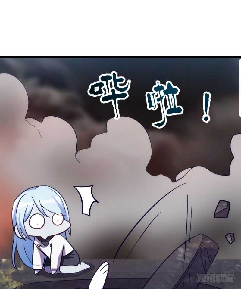 《渣男gameover的N种方法》进下水道就像回家 第24页
