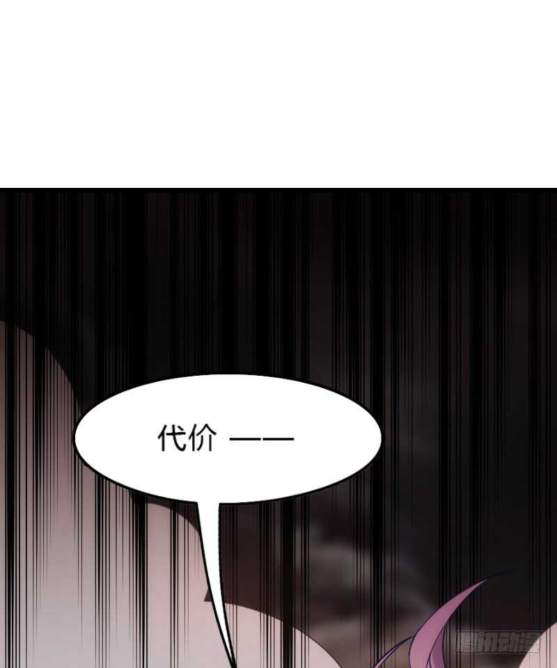 《渣男gameover的N种方法》进下水道就像回家 第28页