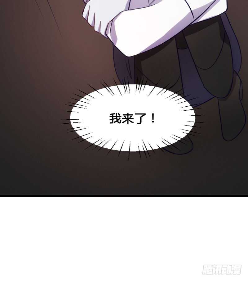 《渣男gameover的N种方法》进下水道就像回家 第32页
