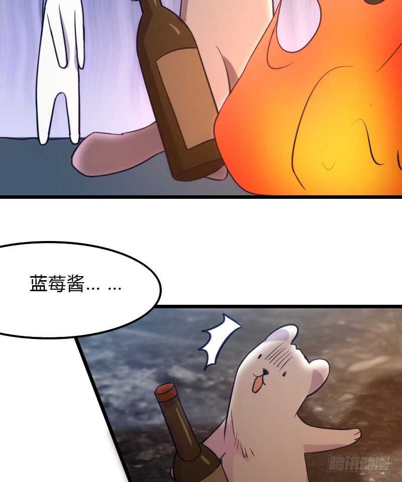 《渣男gameover的N种方法》进下水道就像回家 第3页