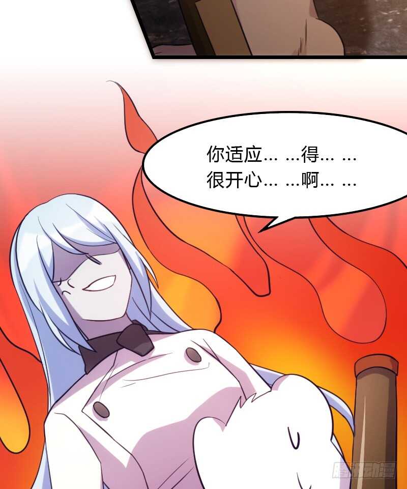《渣男gameover的N种方法》进下水道就像回家 第4页