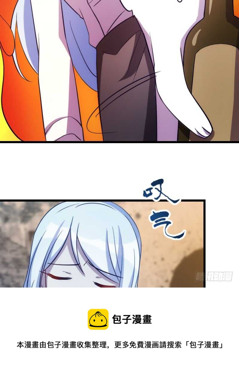 《渣男gameover的N种方法》进下水道就像回家 第5页