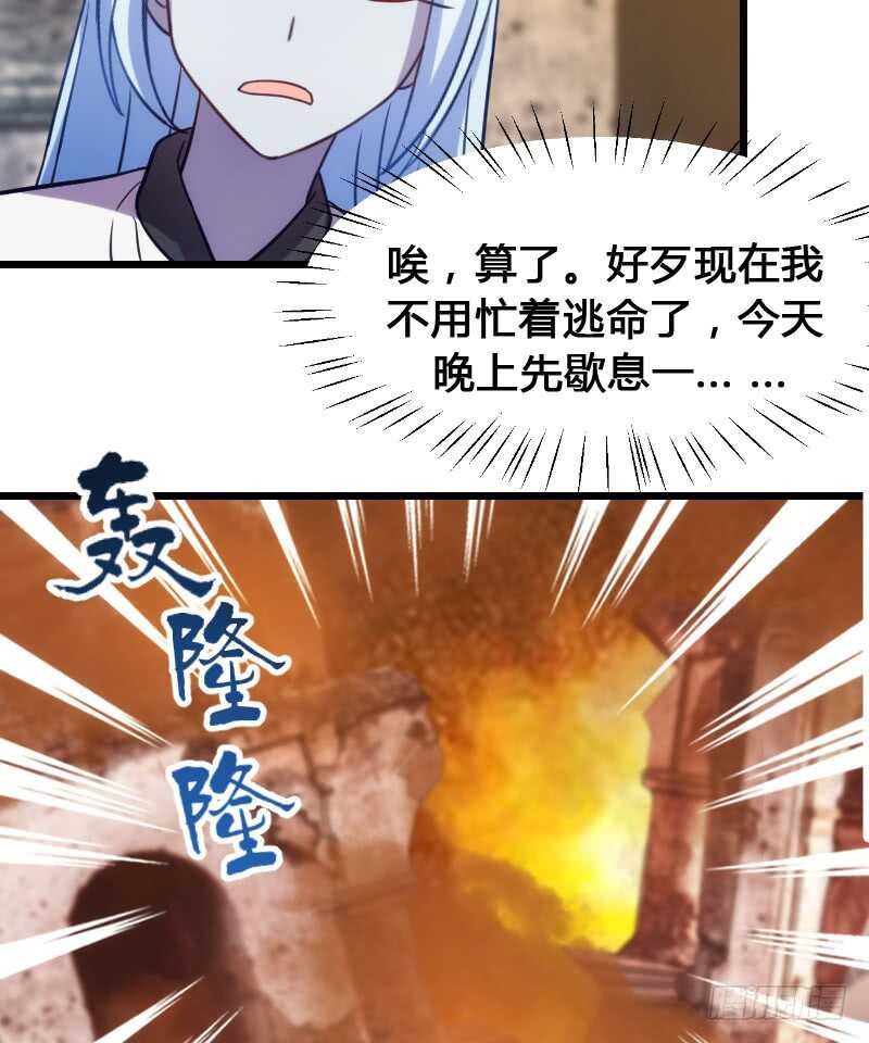 《渣男gameover的N种方法》进下水道就像回家 第6页