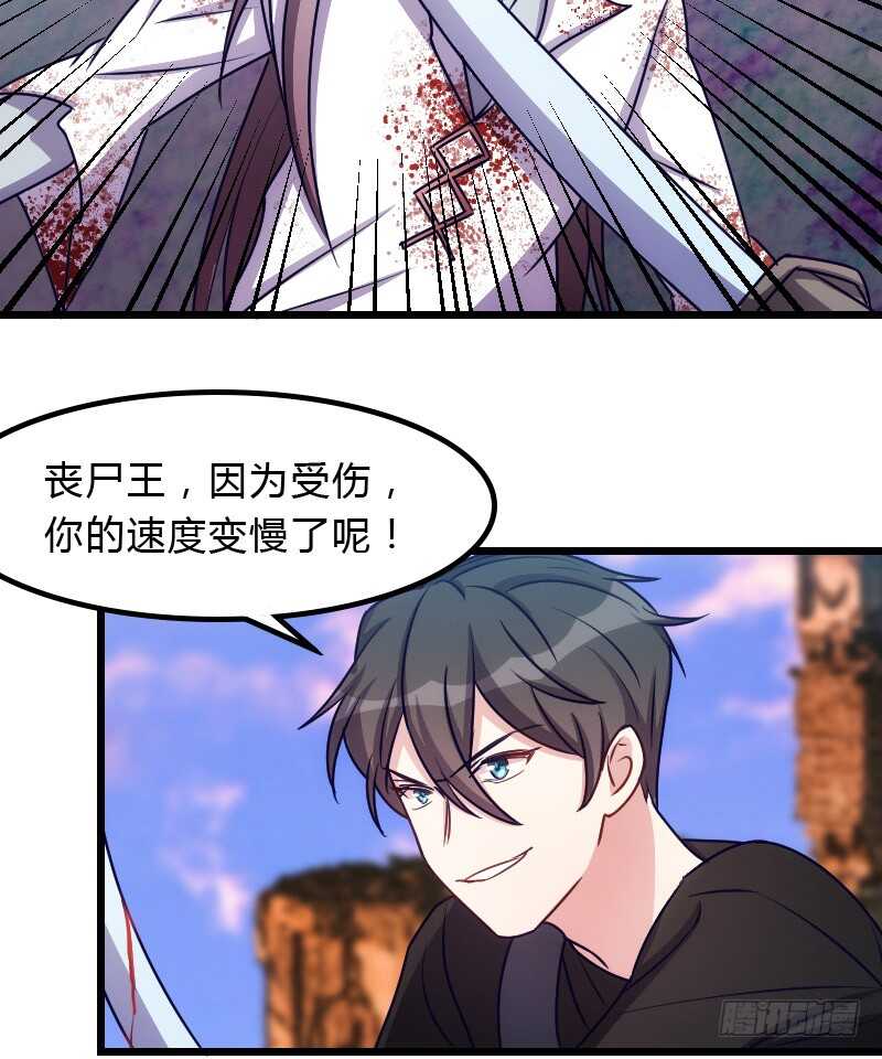 《渣男gameover的N种方法》喜欢粗暴一点？ 第15页