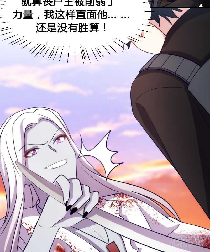 《渣男gameover的N种方法》喜欢粗暴一点？ 第19页
