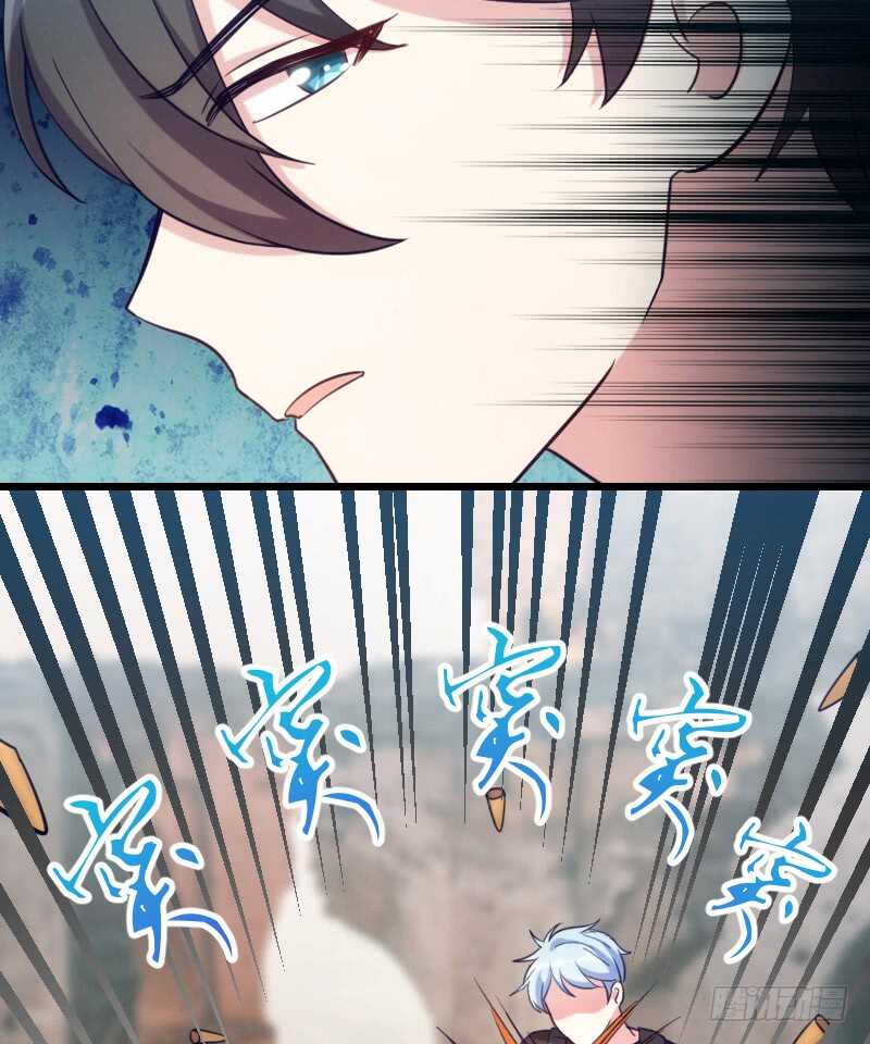 《渣男gameover的N种方法》喜欢粗暴一点？ 第22页
