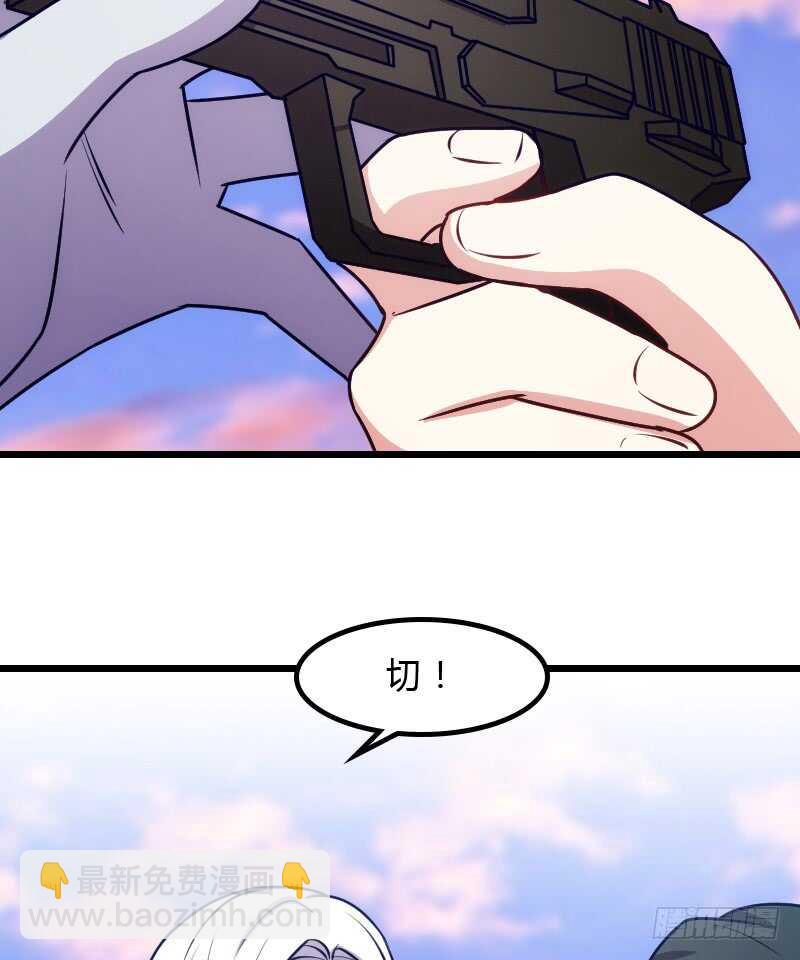 《渣男gameover的N种方法》喜欢粗暴一点？ 第3页