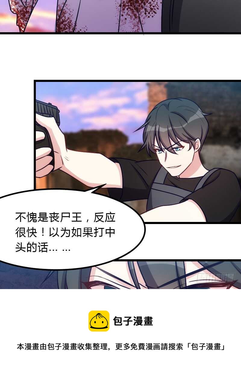 《渣男gameover的N种方法》喜欢粗暴一点？ 第5页