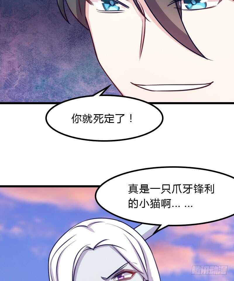 《渣男gameover的N种方法》喜欢粗暴一点？ 第6页
