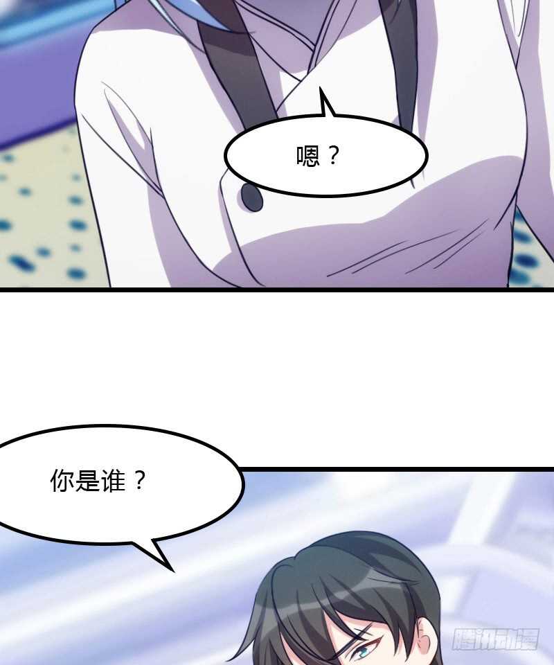 《渣男gameover的N种方法》你的枪顶到我了 第10页