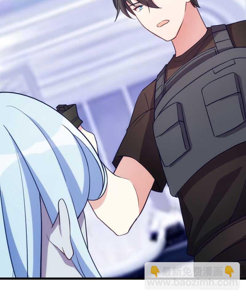 《渣男gameover的N种方法》你的枪顶到我了 第11页