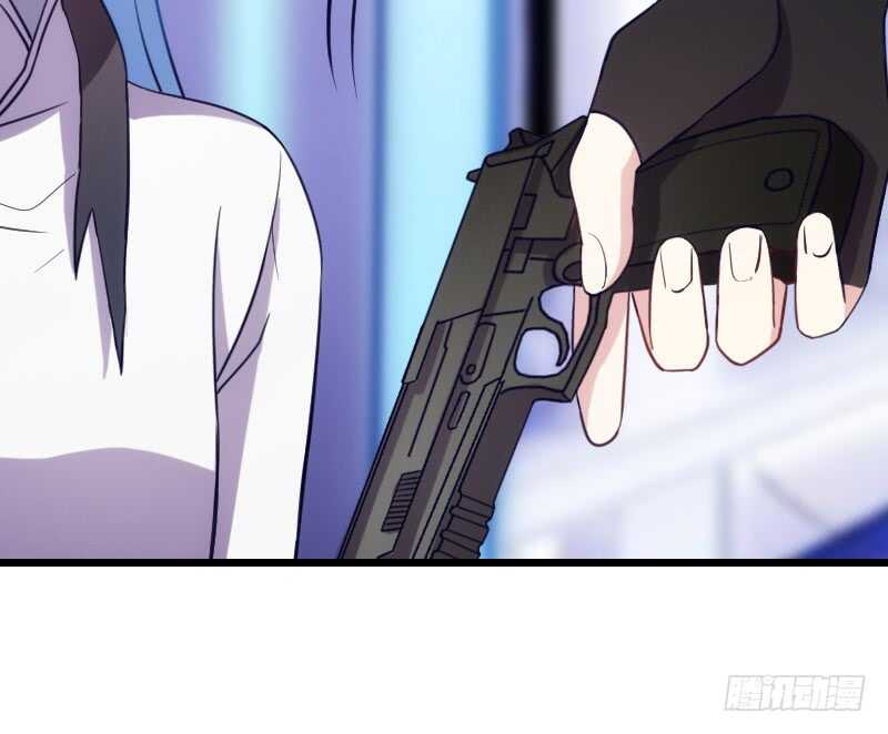 《渣男gameover的N种方法》你的枪顶到我了 第15页