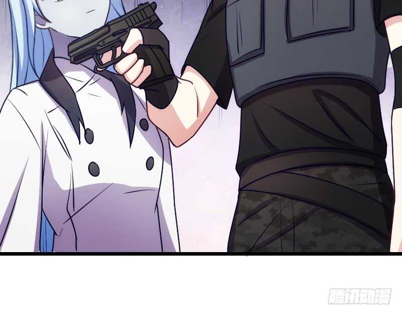 《渣男gameover的N种方法》你的枪顶到我了 第23页