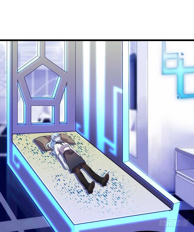 《渣男gameover的N种方法》你的枪顶到我了 第2页