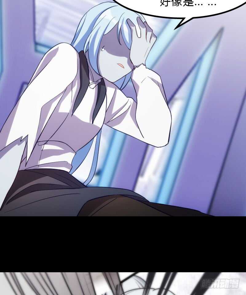 《渣男gameover的N种方法》你的枪顶到我了 第4页