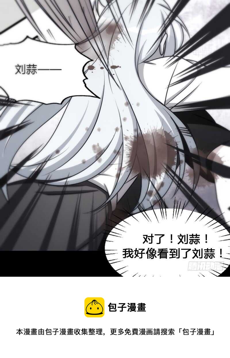 《渣男gameover的N种方法》你的枪顶到我了 第5页