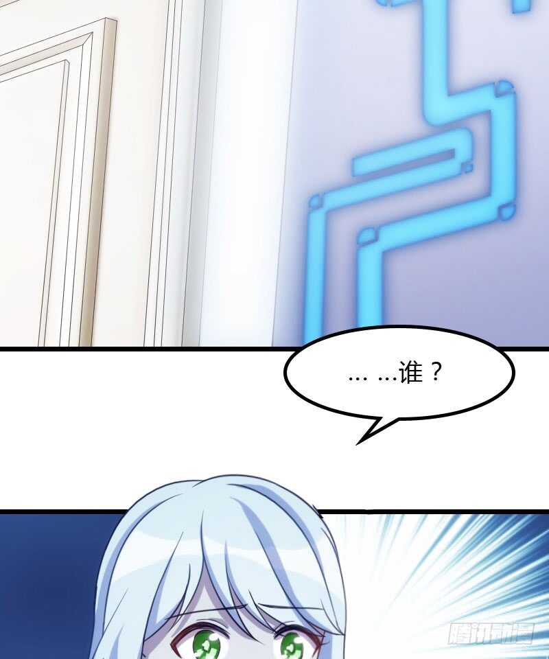 《渣男gameover的N种方法》你的枪顶到我了 第7页