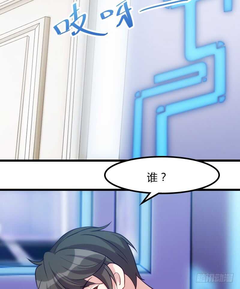 《渣男gameover的N种方法》对尸不对人 第11页