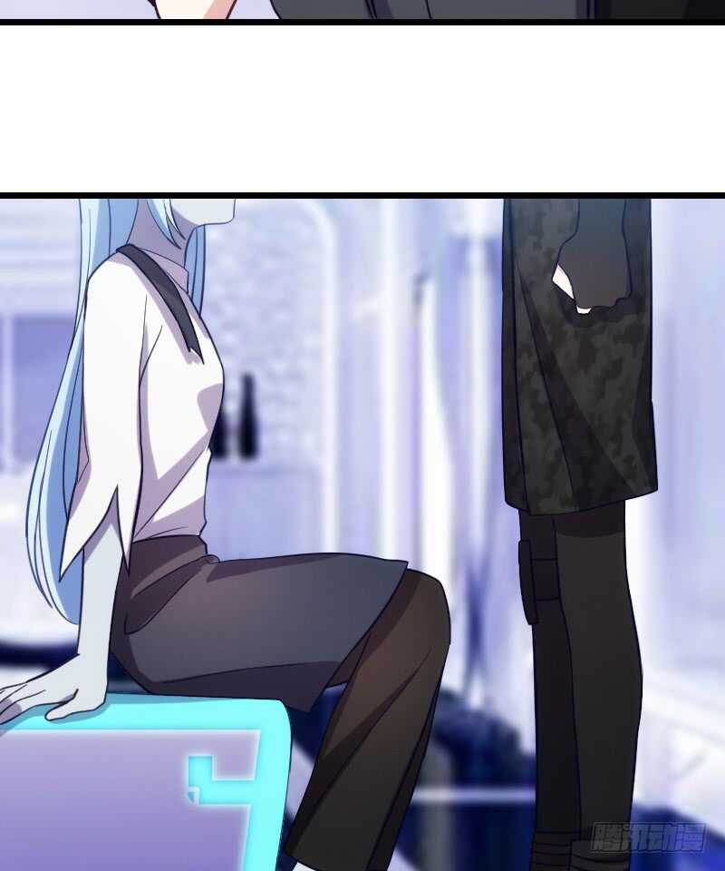 《渣男gameover的N种方法》对尸不对人 第22页
