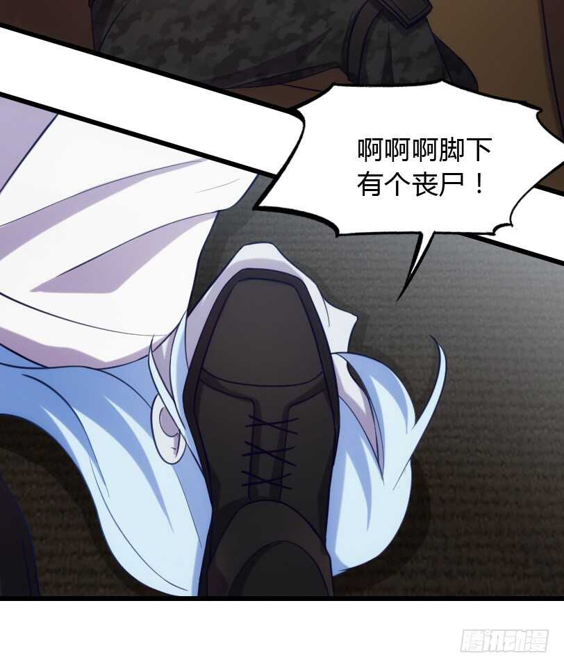 《渣男gameover的N种方法》打包带走 第10页