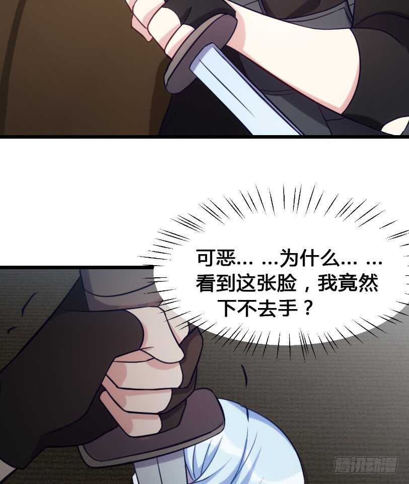 《渣男gameover的N种方法》打包带走 第14页