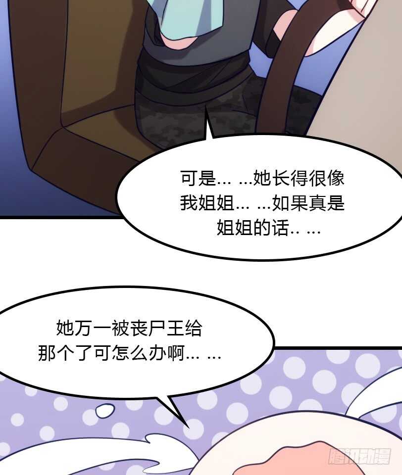 《渣男gameover的N种方法》打包带走 第19页