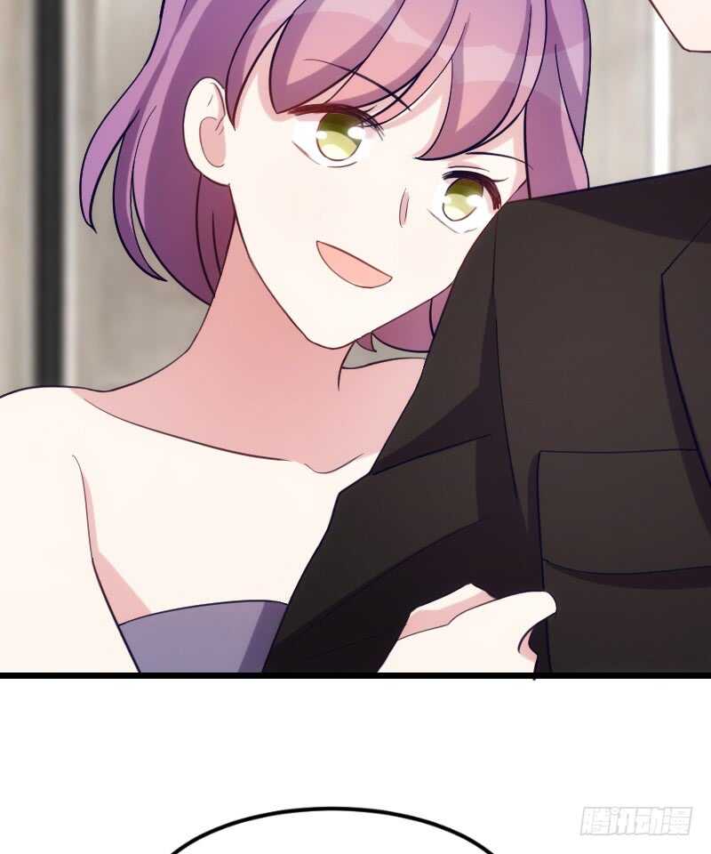 《渣男gameover的N种方法》你的报应就是我！ 第19页
