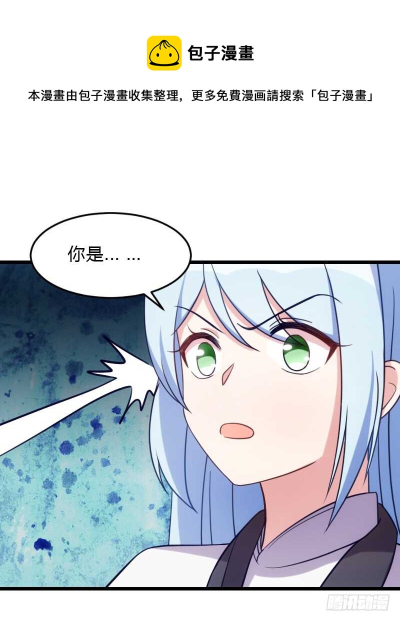 《渣男gameover的N种方法》你的报应就是我！ 第1页
