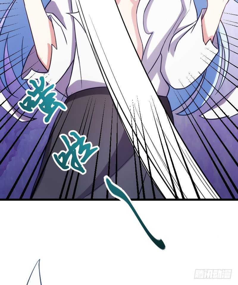 《渣男gameover的N种方法》你的报应就是我！ 第32页