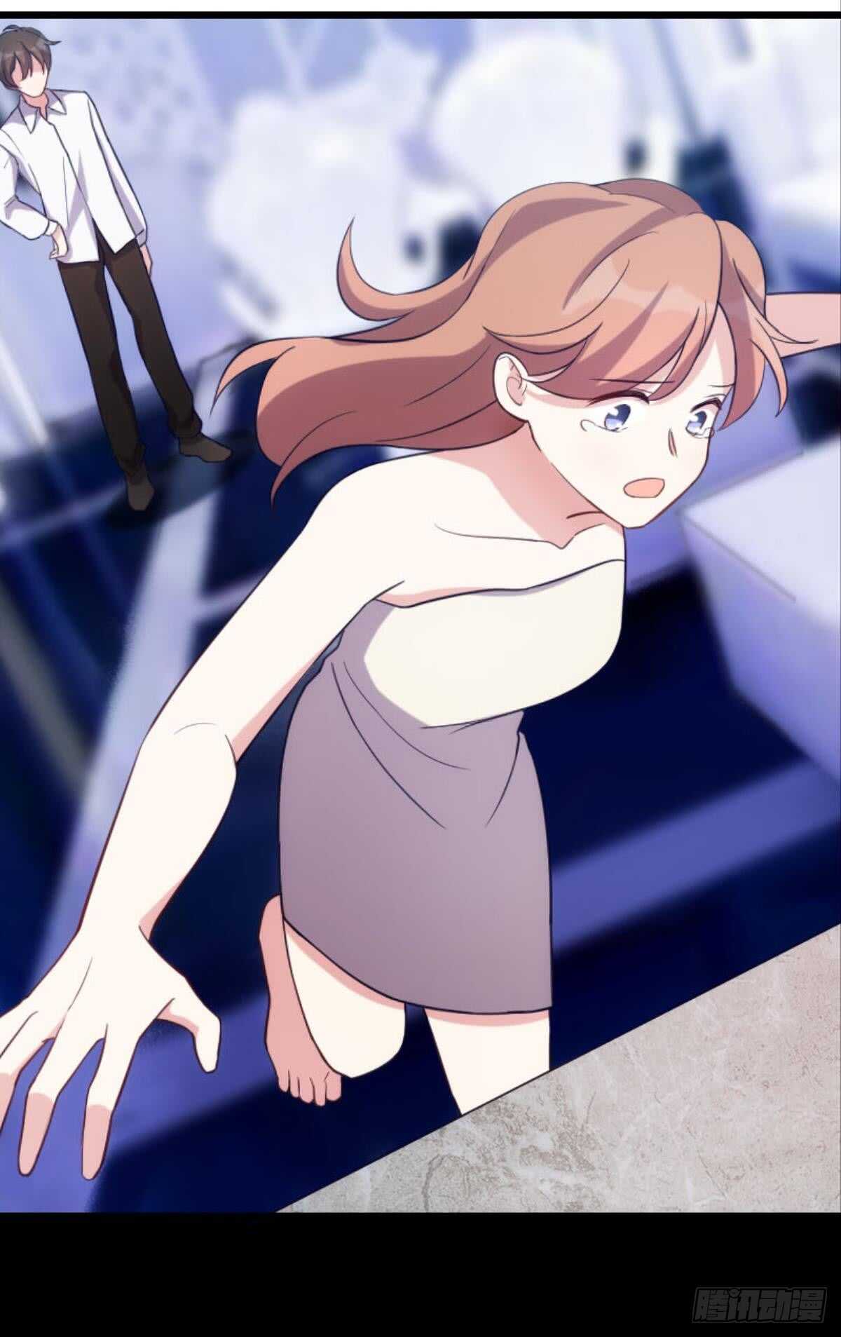 《渣男gameover的N种方法》陪我一晚 第20页