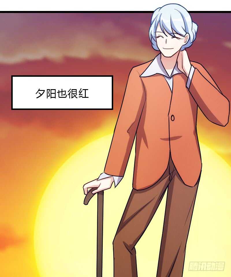 《渣男gameover的N种方法》新款皮肤促销中！ 第27页