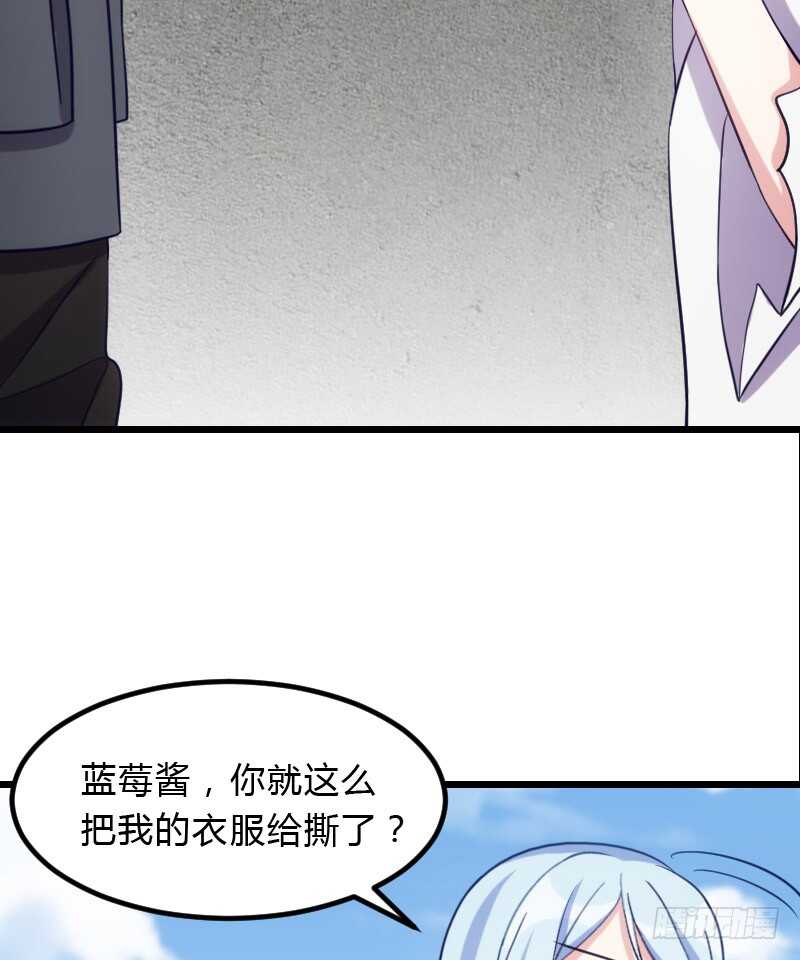 《渣男gameover的N种方法》新款皮肤促销中！ 第7页