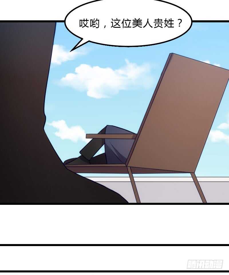 《渣男gameover的N种方法》百因必有果 第18页